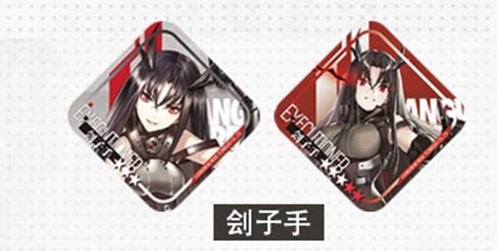 [Imported Items] Girls Frontline Fusion Force Badge Set (2 Pieces) Executioner / Sunborn