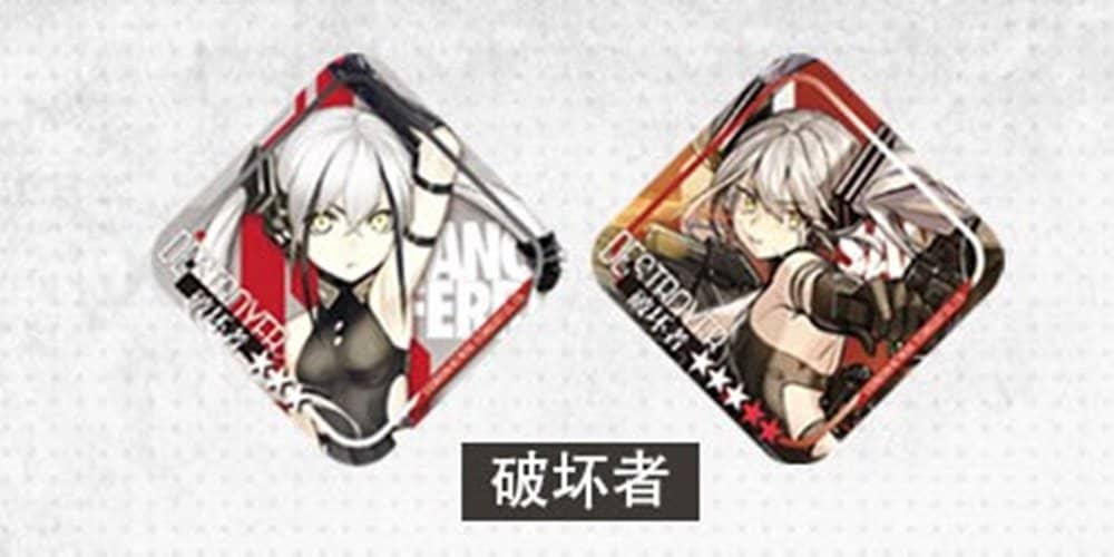 [Imported Items] Girls Frontline Fusion Force Badge Set (2 Pieces) Destroyer / Sunborn