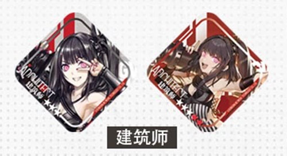 [Imported Items] Girls Frontline Fusion Force Badge Set (2 Pieces) Architect / Sunborn