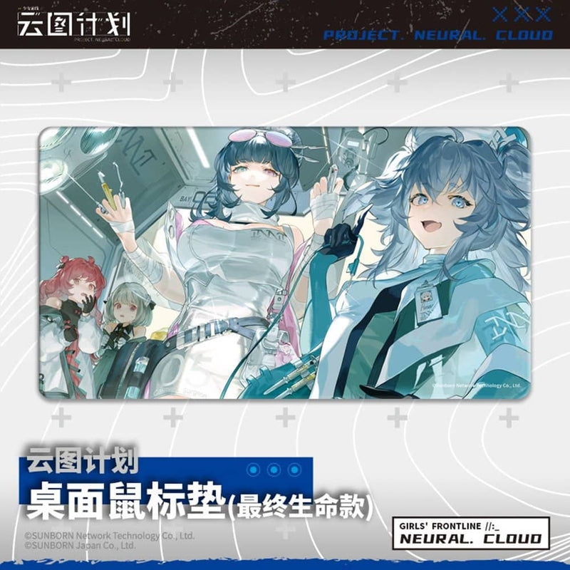 【輸入品】ドールズフロントライン「雲図企画」「最終生命」マウスパッド / サンボーン
