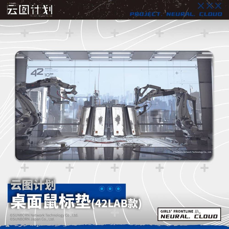 【輸入品】ドールズフロントライン「雲図企画」「42LAB」マウスパッド / サンボーン