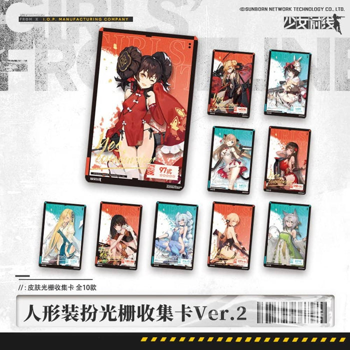 [Imported Items] Girls Frontline Trading Card Skin Collection Vol.2 1BOX / Sunborn