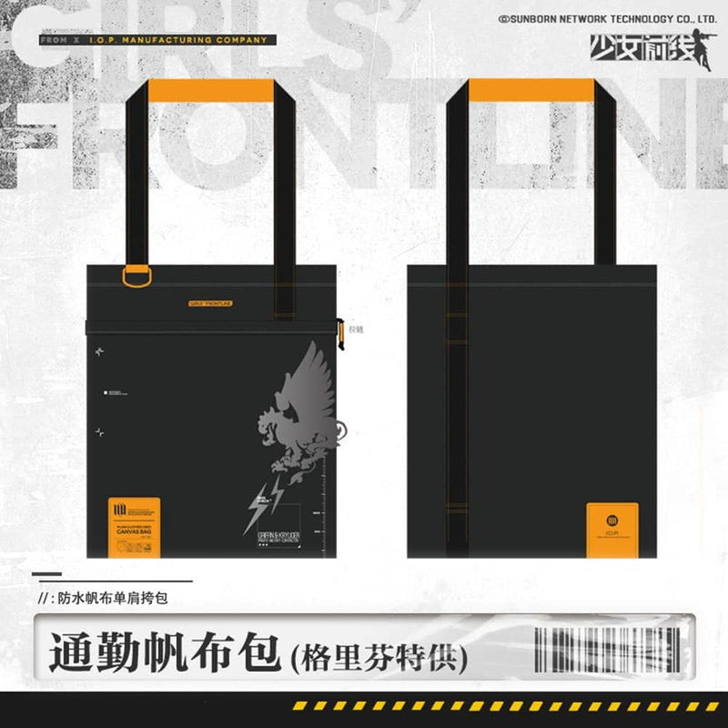 [Import] Girls Frontline Griffin Tote Bag / Sunborn