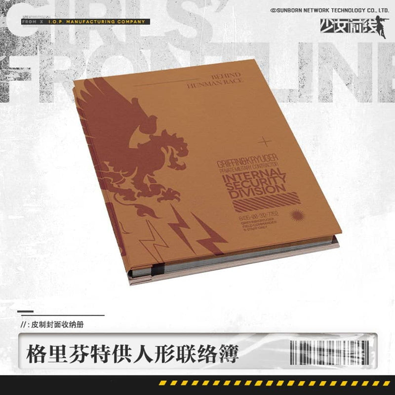 【輸入品】ドールズフロントライン グリフィン トレーディングカード用バインダー / サンボーン