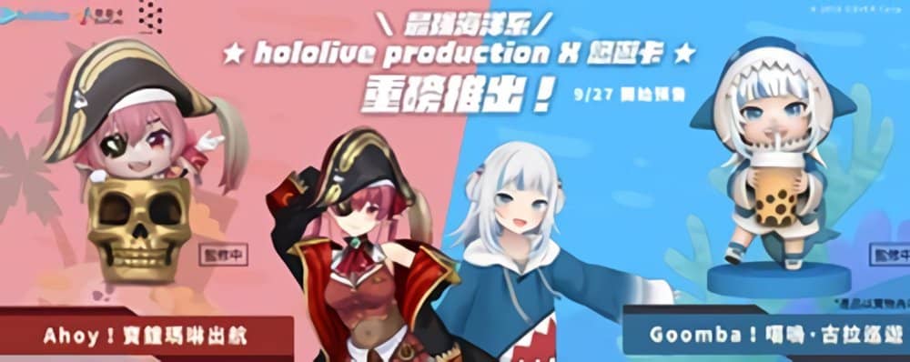 新品】hololive production Ocean Ver. 立体造型悠遊カード Ahoy! 宝鐘