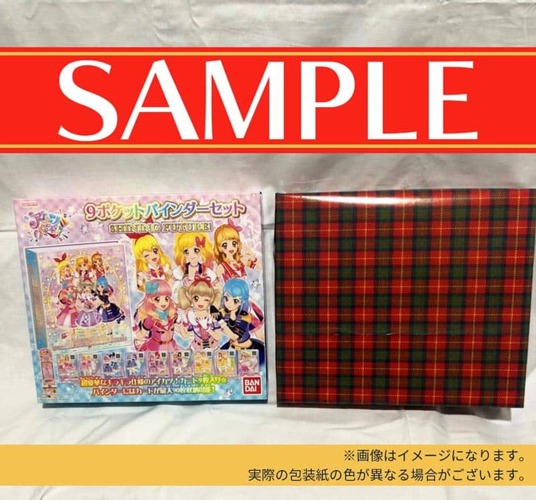 Gift wrapping (red) / AKIBA-HOBBY