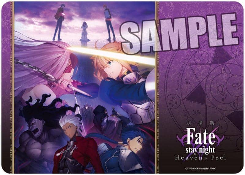 [New] Character Universal Rubber Mat Movie version "Fate / stay night [Heaven's Feel]" "Second key visual" / Broccoli Scheduled to arrive: Around December 2017