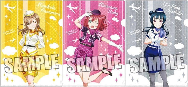 [New] Love Live! Sunshine !! Set of 3 clear files "1st grade" Part.3 / Broccoli Release date: Around December 2019