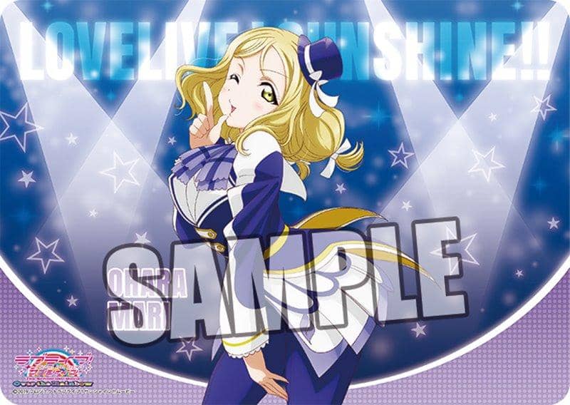 [New] Character Universal Rubber Mat Love Live! Sunshine !! "Mari Ohara" Brightest Melody Ver. / Broccoli Release date: January 2021
