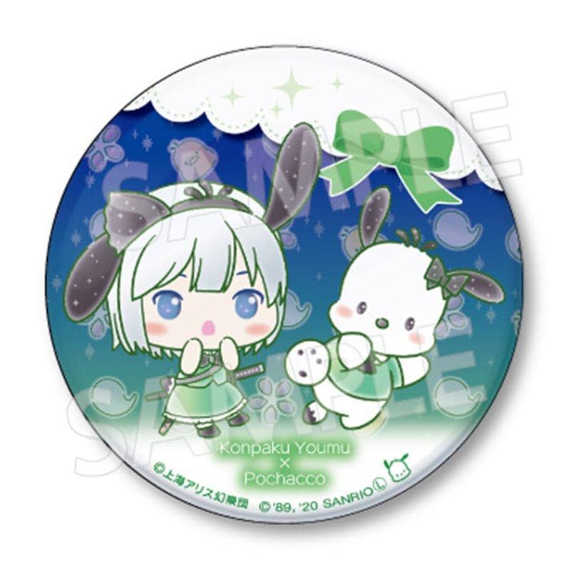 [New] 東方Project×三麗鷗角色 76mmBIG罐徽 魂魄妖夢×波查可 / エイコー 發售日:2020年12月月前後