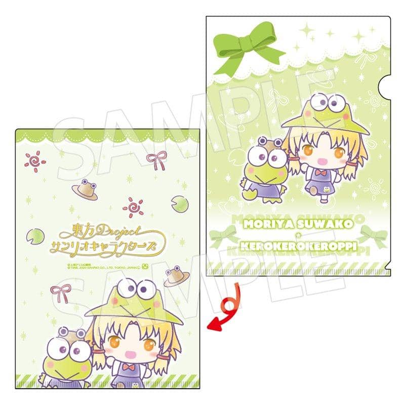 [New] Touhou Project x Sanrio Characters A4 Clear File Suwako Leakya x Keroppi Keroppi / Eiko Release Date: Around November 2020