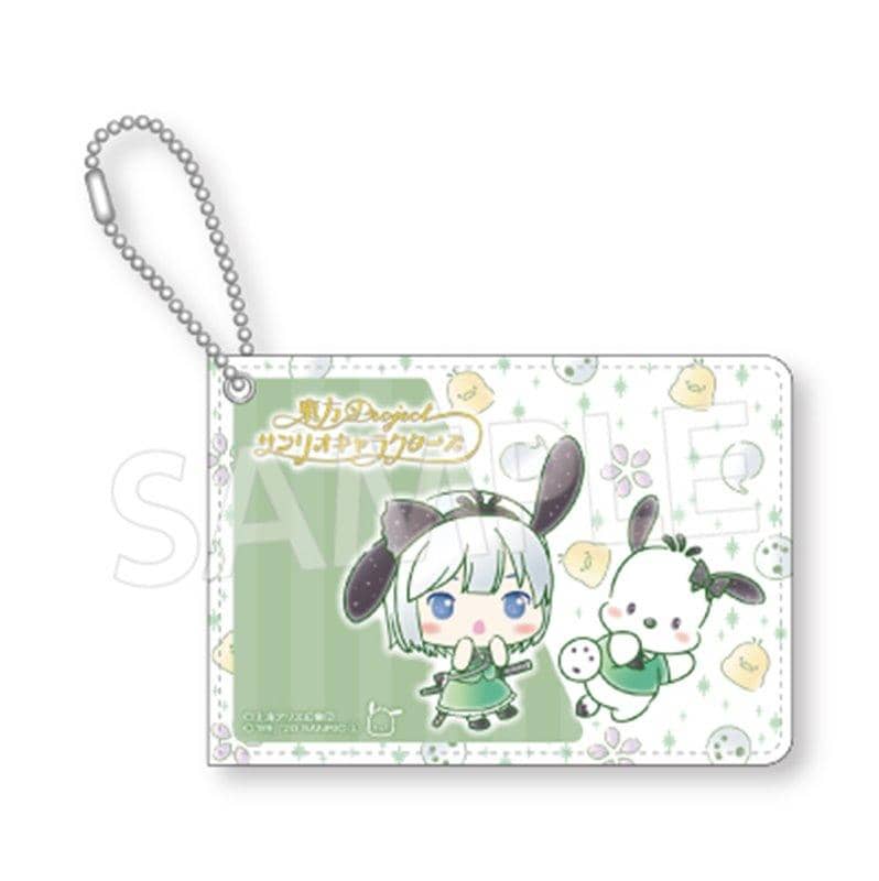 [New] Touhou Project x Sanrio Characters IC Card Case Youmu Konpaku x Pochakko / Eiko Release Date: Around November 2020