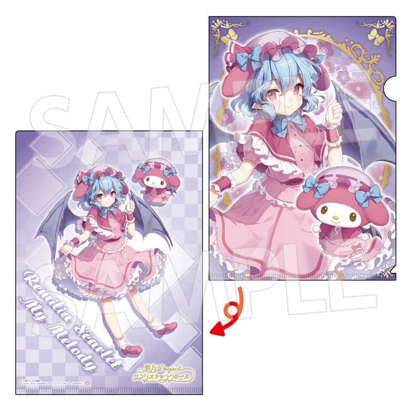 【新品】東方Project×サンリオキャラクターズ A4クリアファイル2 レミリア・スカーレット×マイメロディ / エイコー 発売日:2021年01月頃
