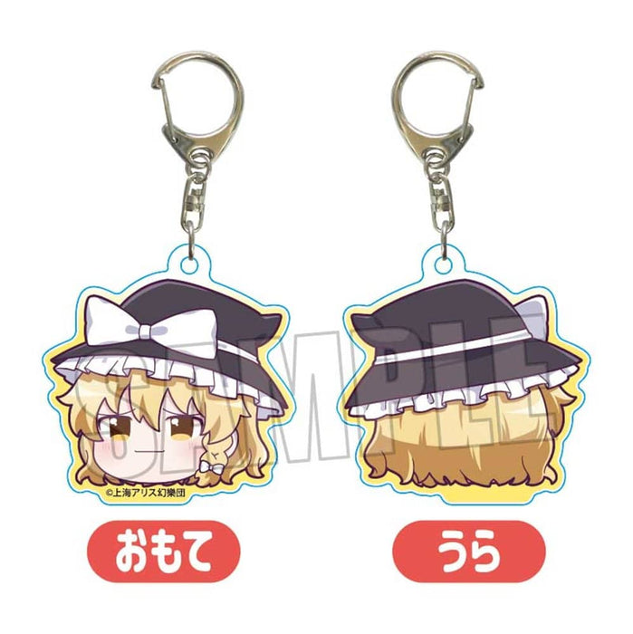 [New] Touhou Project Acrylic Keychain Touhou Project/Kirisame Marisa (Slowly) / Bell House Release Date: Around March 2024