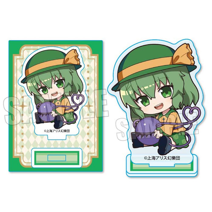 [New] Gyugyutto Mini Stand Touhou Project / Koishi Komeiji (Third Eye) / Bell House Release Date: Around October 2022