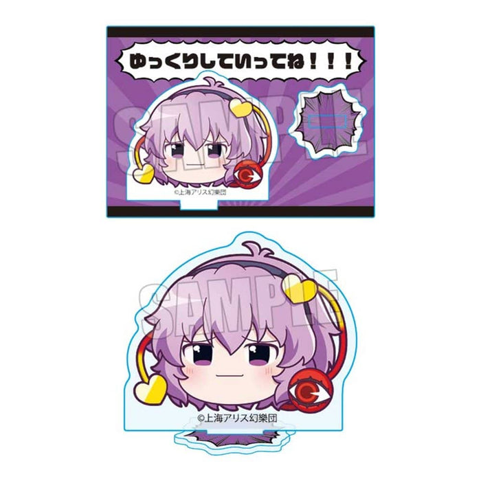 [New] Touhou Project Mini Stand Touhou Project/Komeiji Satori (Slowly) / Bell House Release Date: Around March 2024