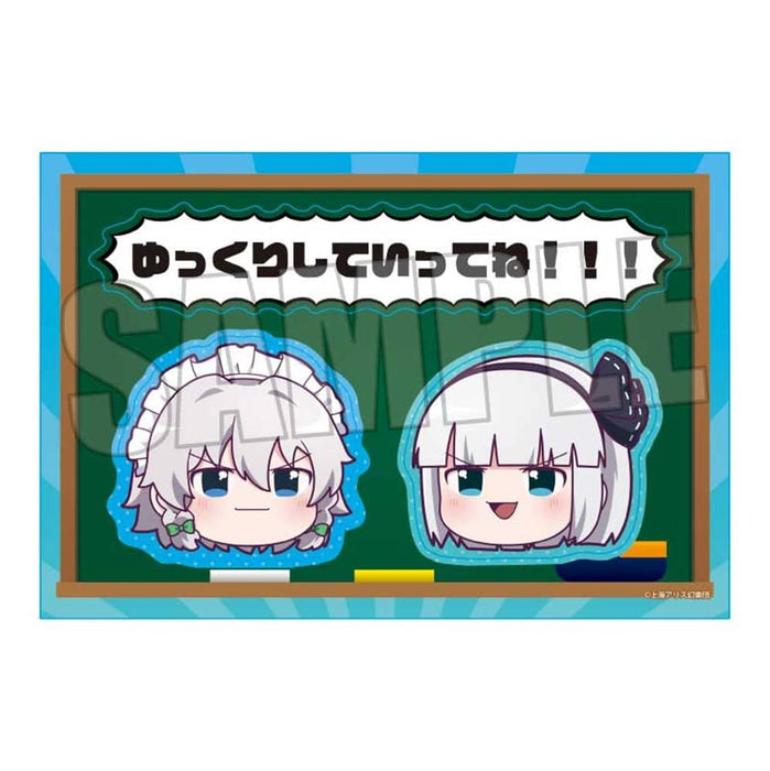 [New] Touhou Project sticker Touhou Project/Konpaku Youmu & Izayoi Sakuya (slowly) / Bell House Release date: Around March 2024