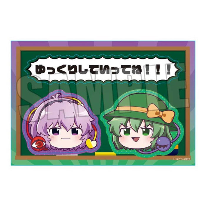 [New] Touhou Project Sticker Touhou Project/Komeiji Satori & Komeiji Koishi (Slowly) / Bell House Release Date: Around March 2024