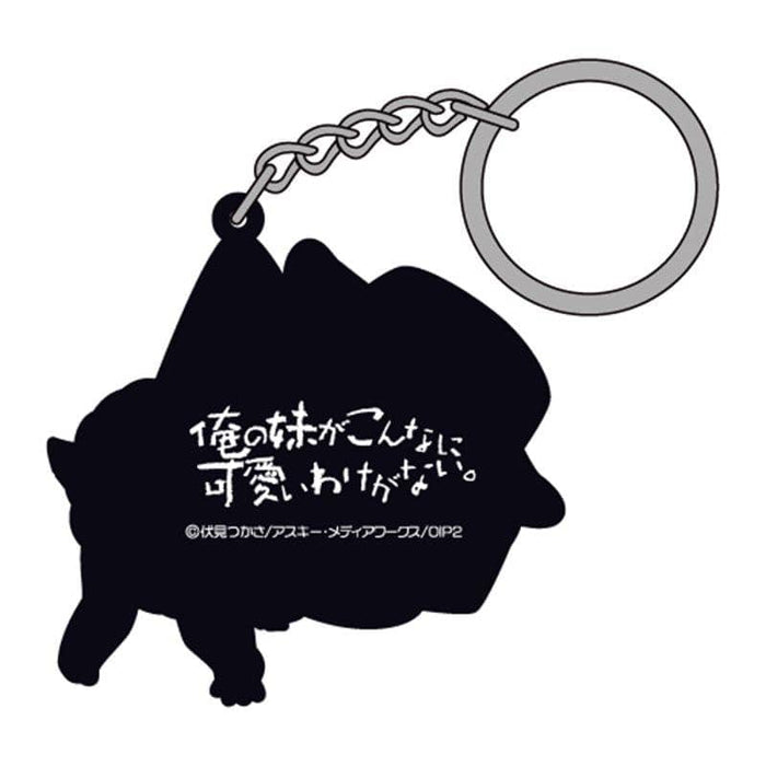 [New] My sister can't be so cute. White Cat Tsumamare Keychain / COSPA Release Date: 2014-04-30