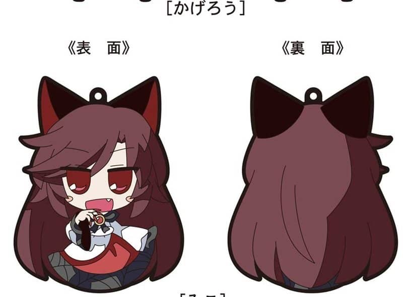 [New] Touhou Project Rubber Key 19 Kagerou illust. Akaneya / Pink Company Release date: October 10, 2017