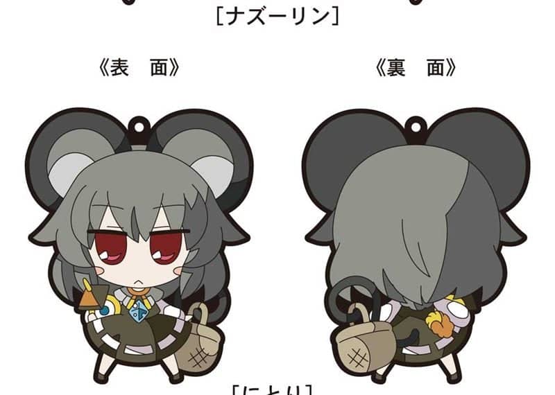 [New] Touhou Project Rubber Key 21 Nazrin illust.Akaneya / Pink Company Release date: October 10, 2017