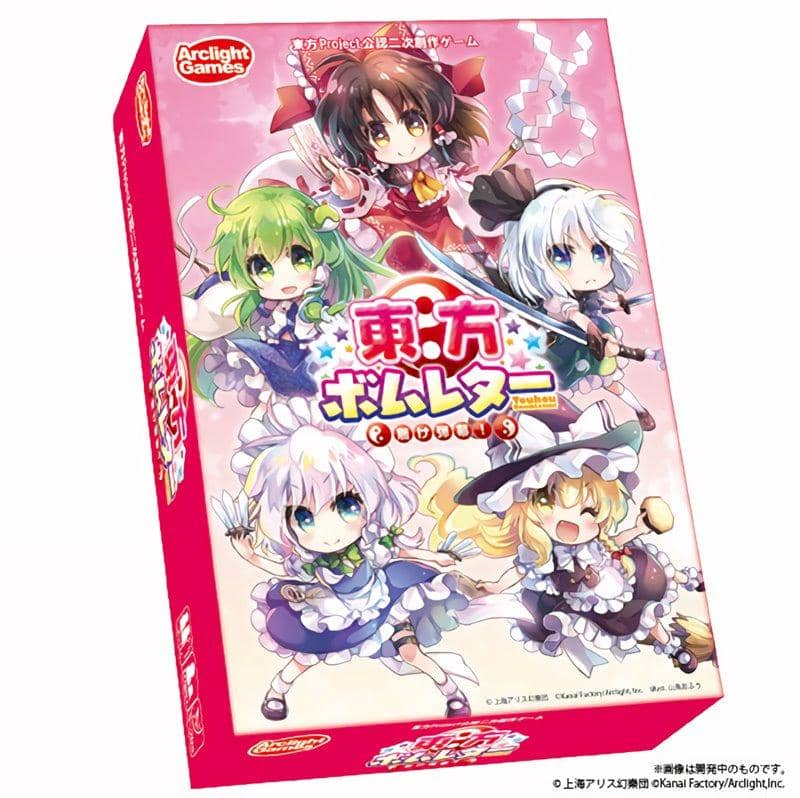 【New Product】Touhou Bomb Letter - Deliver the Barrage! - / Arclight Release Date: April 23, 2020