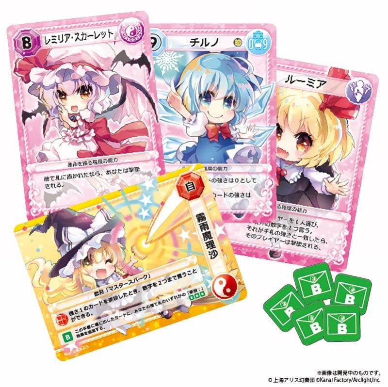 【New Product】Touhou Bomb Letter - Deliver the Barrage! - / Arclight Release Date: April 23, 2020