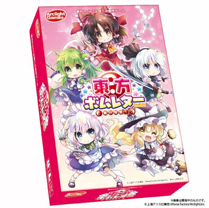 [New] Touhou Bomb Letter-Delivery Barrage! -/ Arclight Release Date: April 23, 2020