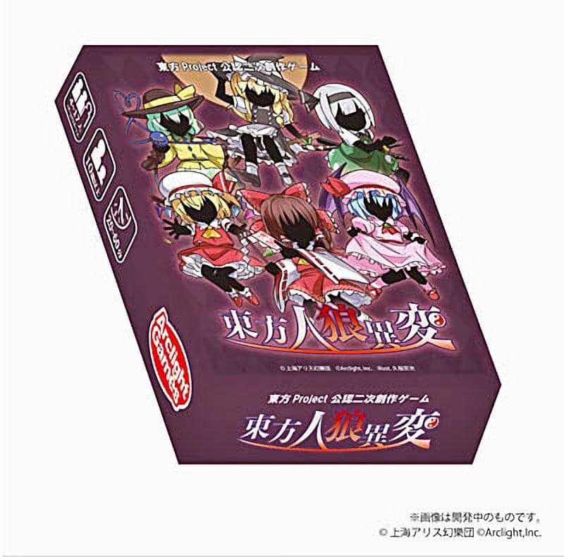 [New] Tohojin Wolf Incident / Arclight Co., Ltd. Release date: Around March 2021