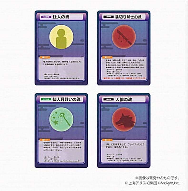 [New] Tohojin Wolf Incident / Arclight Co., Ltd. Release date: Around March 2021