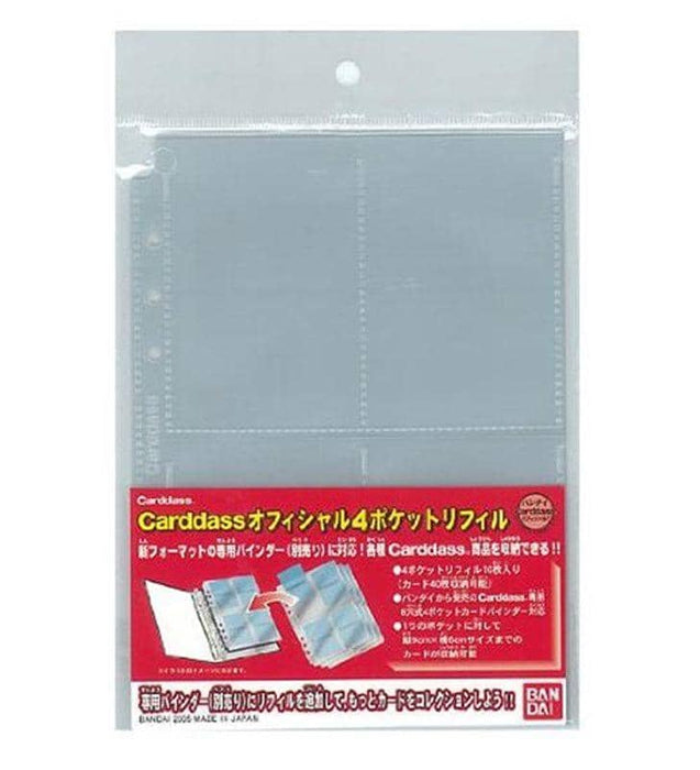 [New] Carddass Official 4 Pocket Refill / Bandai Release Date: 2006-09-06