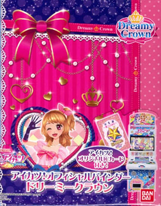 [Used / imported products (new and old products, etc.)] [No mail service] Data Carddass Aikatsu! Official Binder Dreamy Crown / Bandai Release Date: 2014-10-30