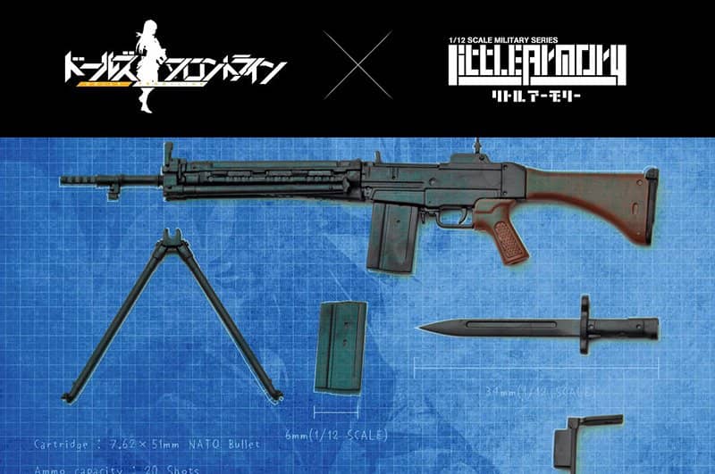 【新品】LittleArmory ＜LADF04＞ ドールズフロントライン64式自 / トミーテック 発売日:2020年05月30日