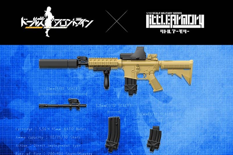 [New Product] LittleArmory <LADF05> Dolls' Frontline M4A1 Type / TOMYTEC Release Date: Around September 2020