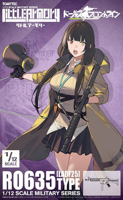 [New] Little Armory Little Armory <LADF25> Girls Frontline RO635 Type / Tomytec Release Date: Around March 2022