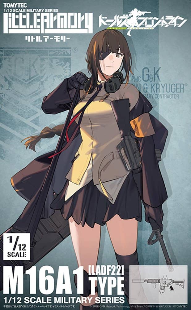 【新品】LittleArmory リトルアーモリー ＜LADF22＞ ドールズフロントライン M16A1タイプ / トミーテック 発売日:2022年01月頃