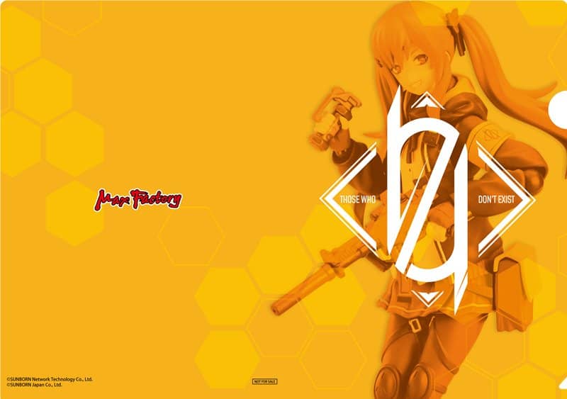 【新品】figma ドールズフロントライン UMP9（購入特典付き） / マックスファクトリー 発売日:2021年07月頃