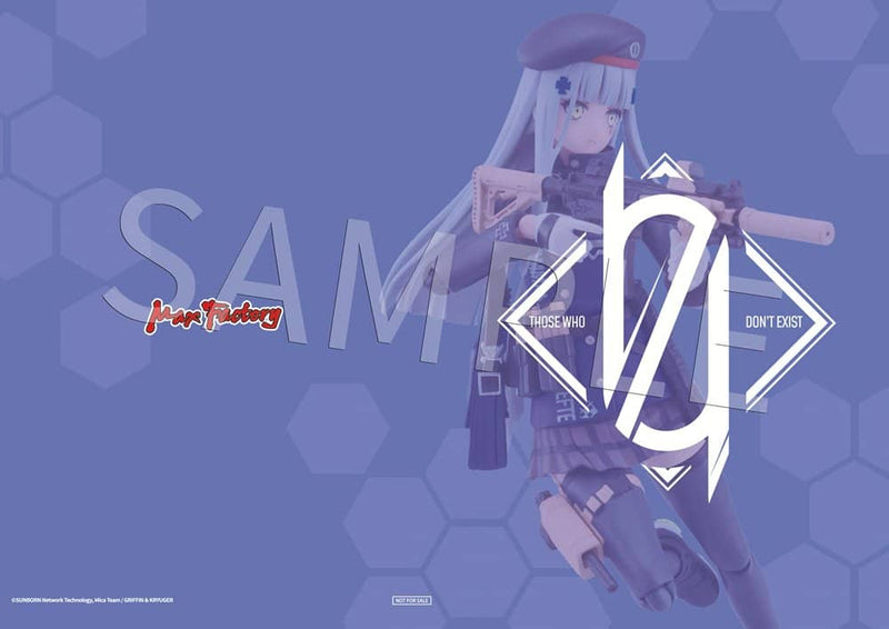 【新品】ドールズフロントライン figma 416（購入特典付き） / マックスファクトリー 発売日:2023年04月頃