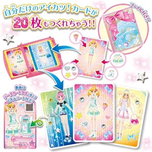 【新品】アイカツ!　DXカードメーカー&コーデファイルセット / バンダイ 入荷予定:2016年07月頃