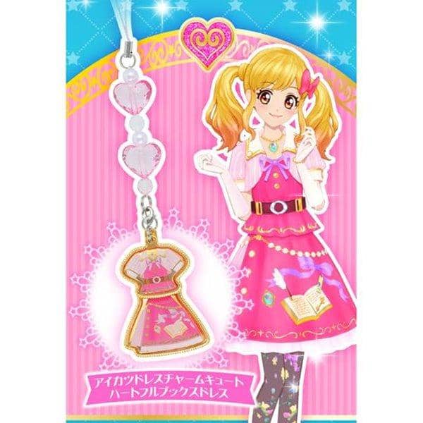 【新品】アイカツドレスチャームキュート ハートフルブックスドレス / バンダイ 預計到貨時間：2016年11月左右