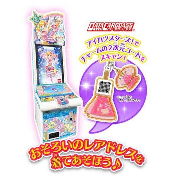 【新品】アイカツドレスチャームキュート ハートフルブックスドレス / バンダイ 預計到貨時間：2016年11月左右