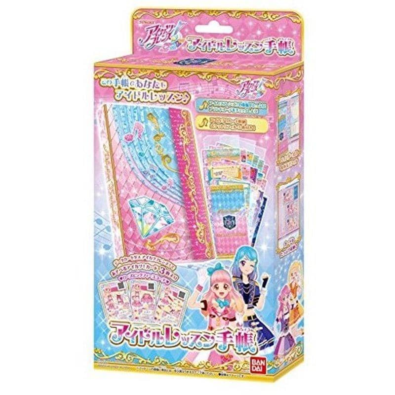 【新品】アイカツフレンズ！ 偶像課程手冊 / バンダイ 發售日:2018年08月左右