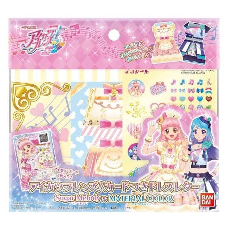 【新品】アイカツフレンズ！ 卡片附帶連衣裙信件 Suger Melody&MATERIAL COLOR / バンダイ 發售日期:2018年08月左右