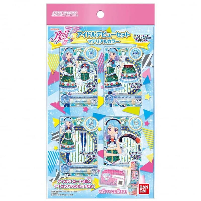 【新品】DCD アイカツフレンズ！ アイドルデビューセット MATERIAL COLOR / バンダイ 発売日:2019年03月頃【セール中】