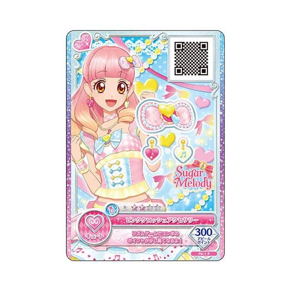 【新品】アイカツコレクション 友希あいね / バンダイ 發售日:2019年04月左右