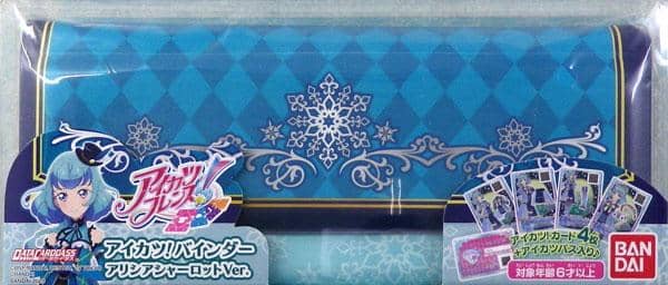 【新品】アイカツフレンズ！ アイカツ！ バインダー アリシアシャーロットVer． / バンダイ 發售日:2019年06月左右