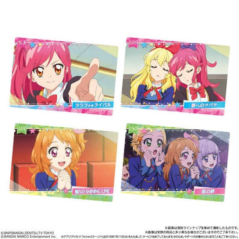新品】オールアイカツ！ウエハースコレクション2 1BOX / バンダイ 発売