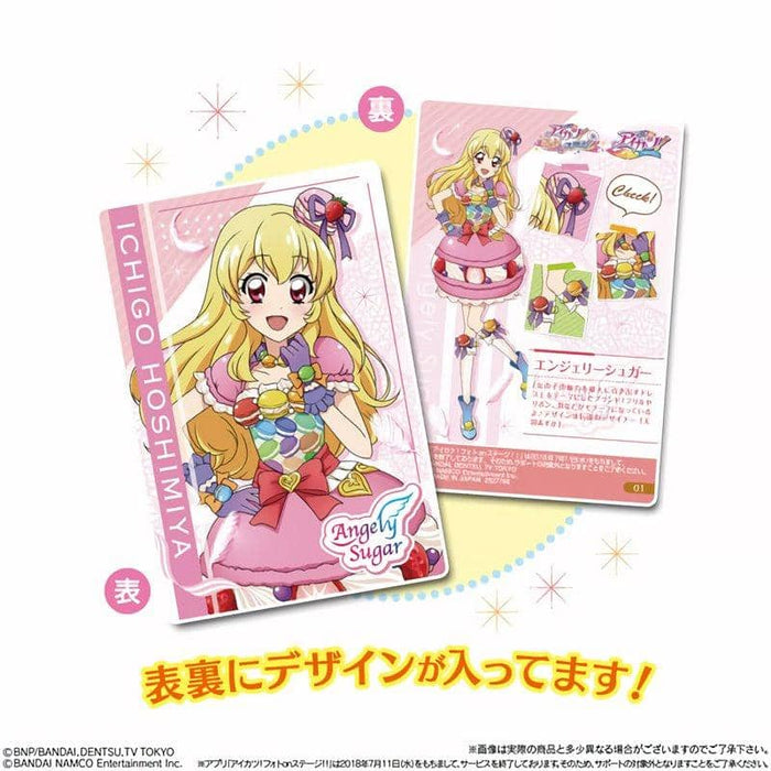 [New] All Aikatsu! Wafer Collection 3 1BOX / Bandai Release Date: Around March 2020