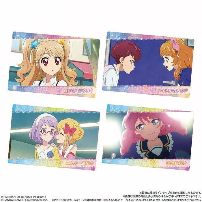 [New] All Aikatsu! Wafer Collection 3 1BOX / Bandai Release Date: Around March 2020