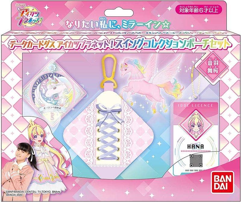 【New Product】【Re-release】DCD Aikatsu Planet! Swing Pouch Set (Otoha Mai) / Bandai Release Date: Around June 2021